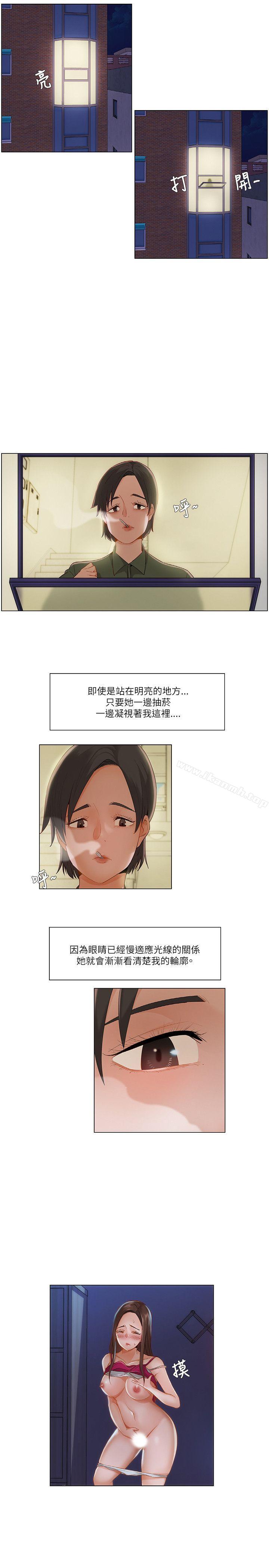 第16话-拜託，姦视我吧-屯三（第4张）