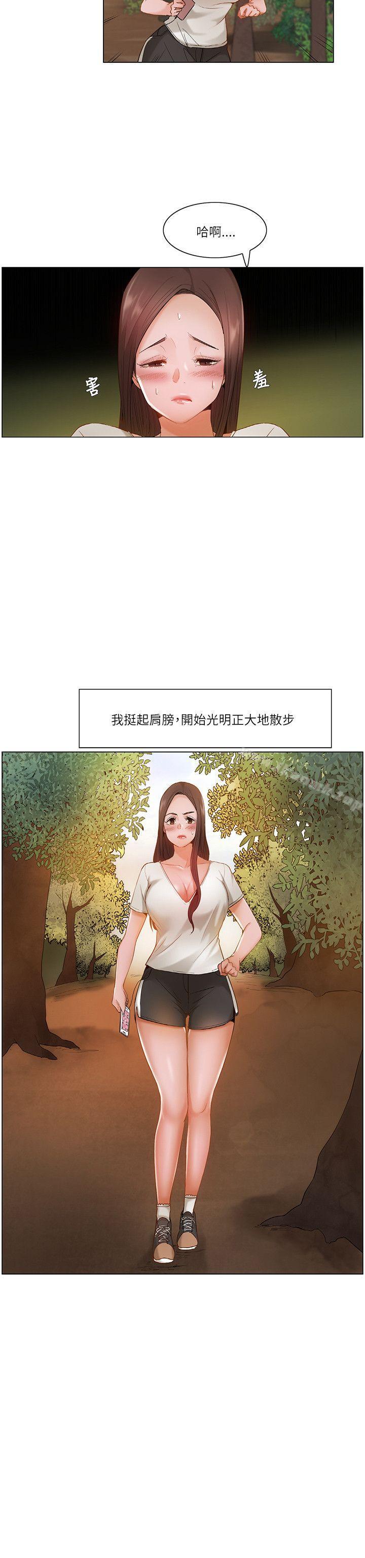 第17话-拜託，姦视我吧-屯三（第17张）