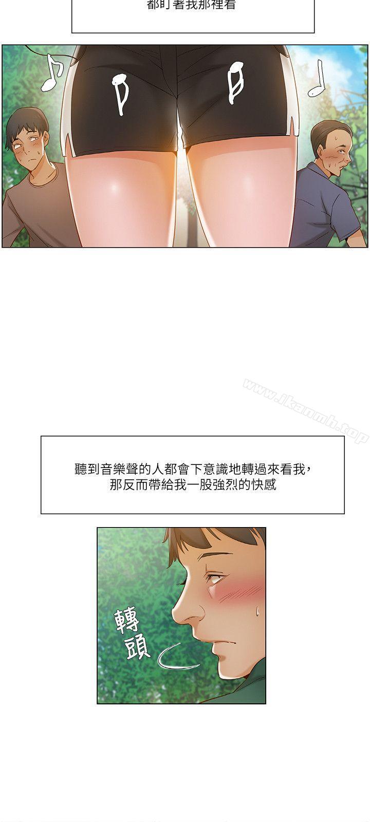 第18话-拜託，姦视我吧-屯三（第6张）