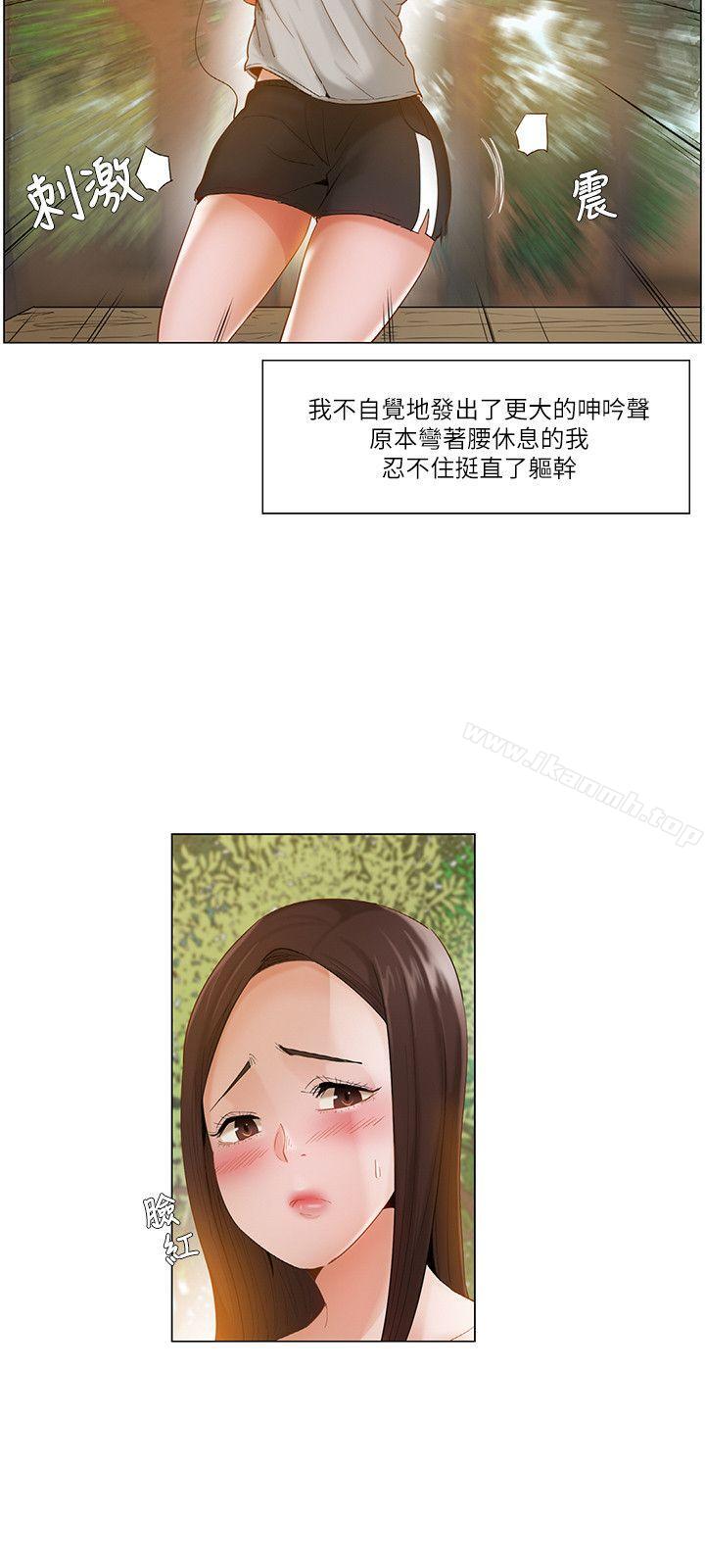 第18话-拜託，姦视我吧-屯三（第9张）