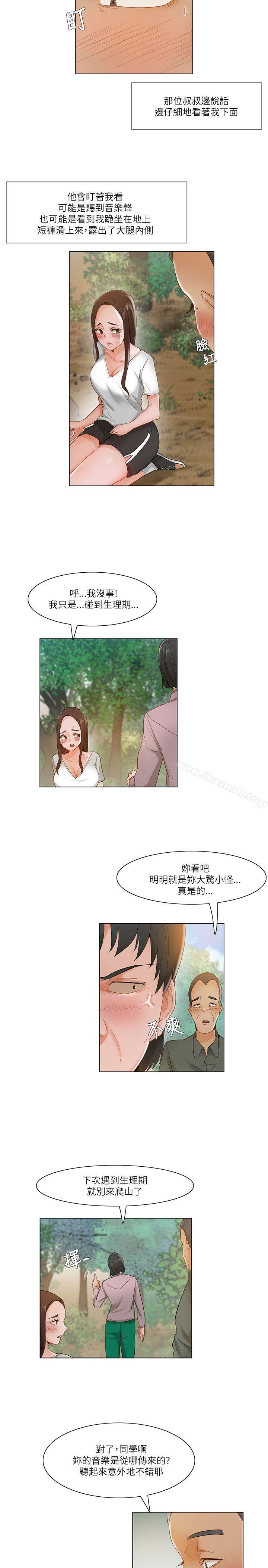 第18话-拜託，姦视我吧-屯三（第14张）