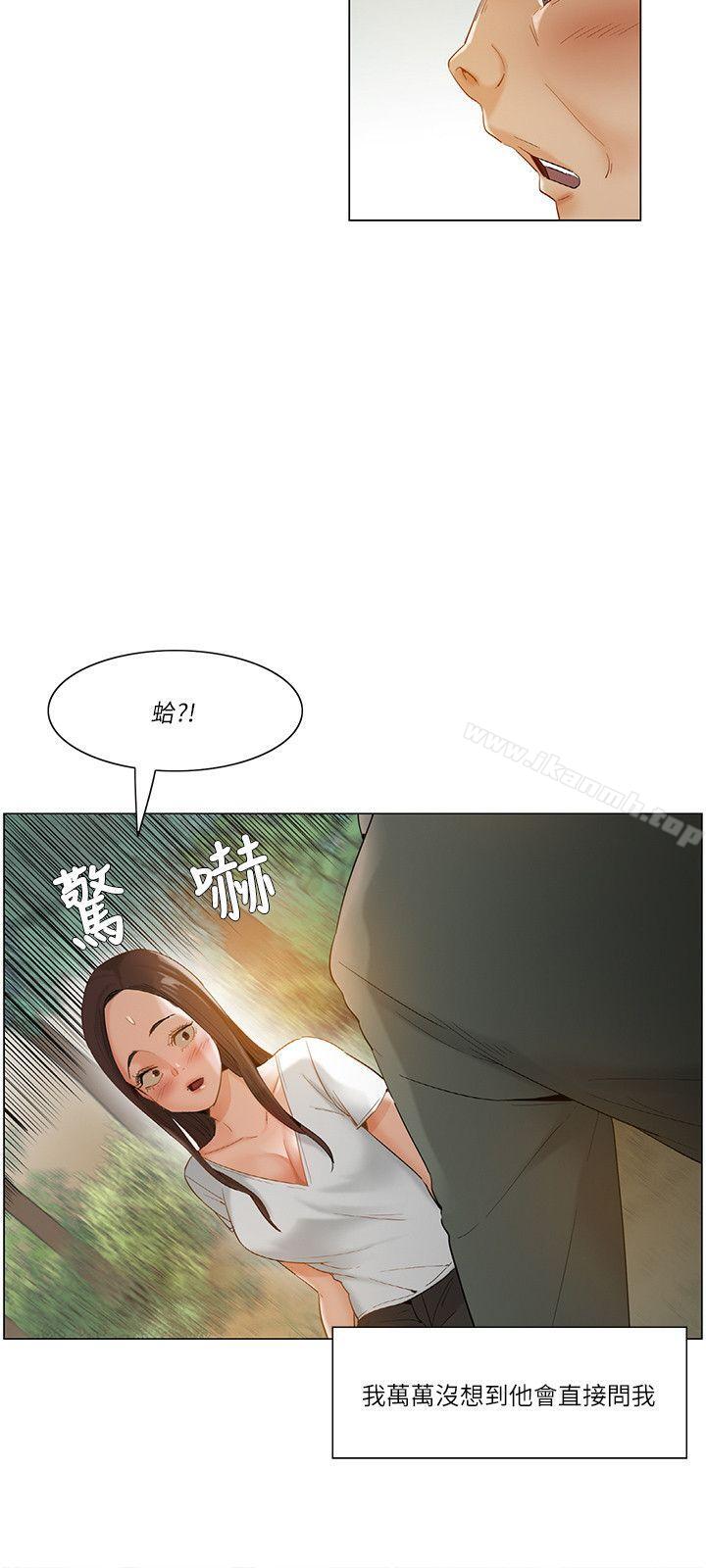 第18话-拜託，姦视我吧-屯三（第15张）