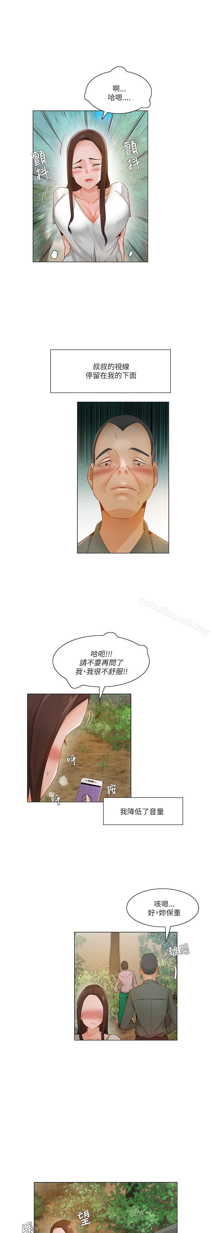 第18话-拜託，姦视我吧-屯三（第16张）
