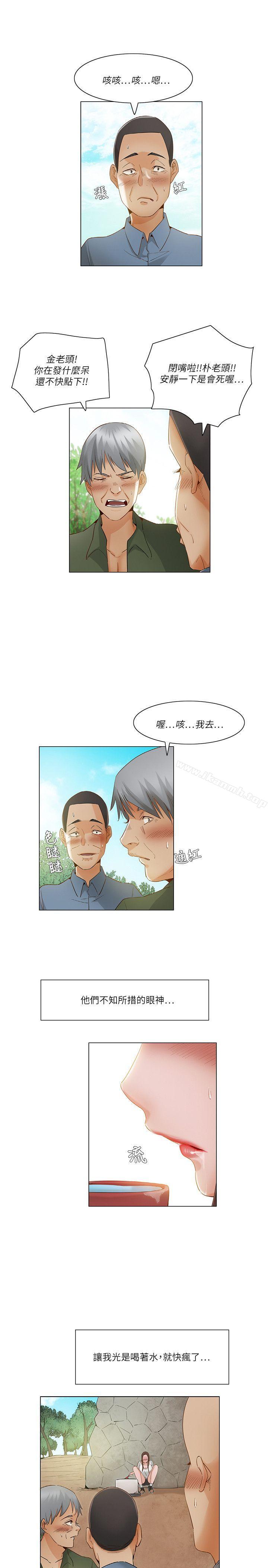 第20话-拜託，姦视我吧-屯三（第10张）