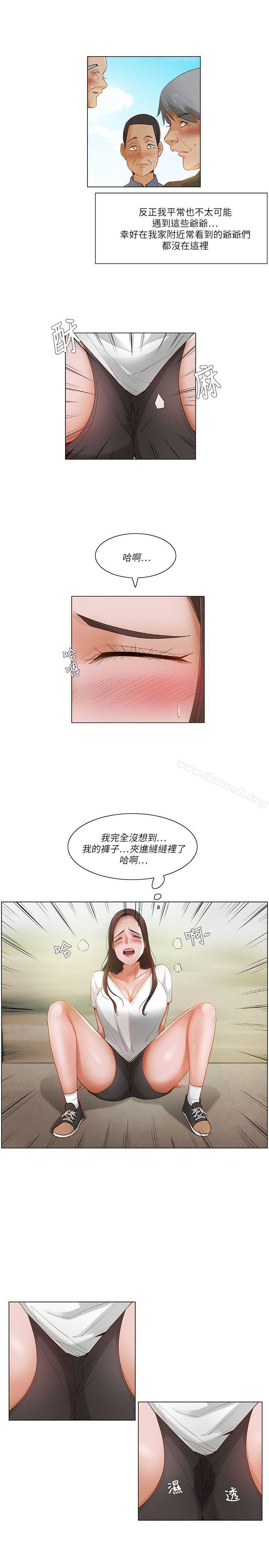 第20话-拜託，姦视我吧-屯三（第13张）