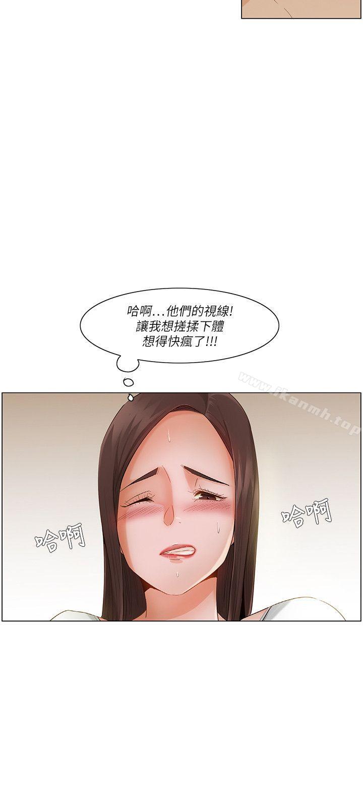 第20话-拜託，姦视我吧-屯三（第15张）