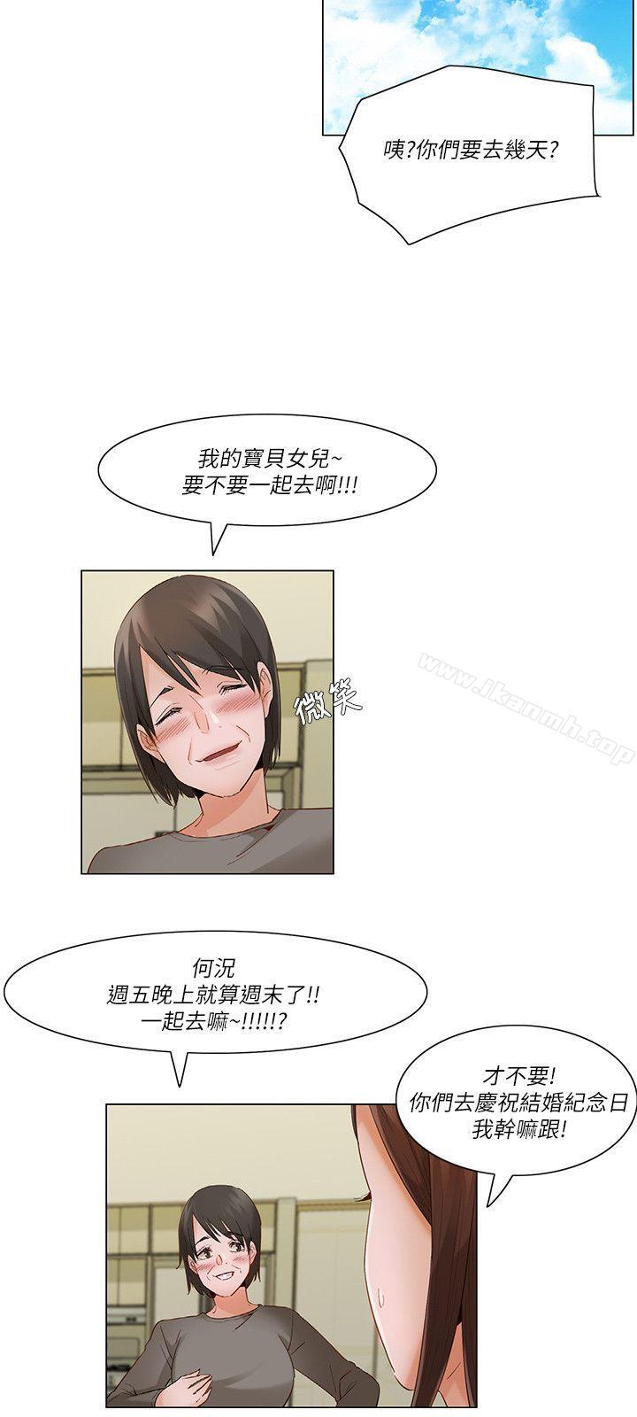 第21话-拜託，姦视我吧-屯三（第6张）