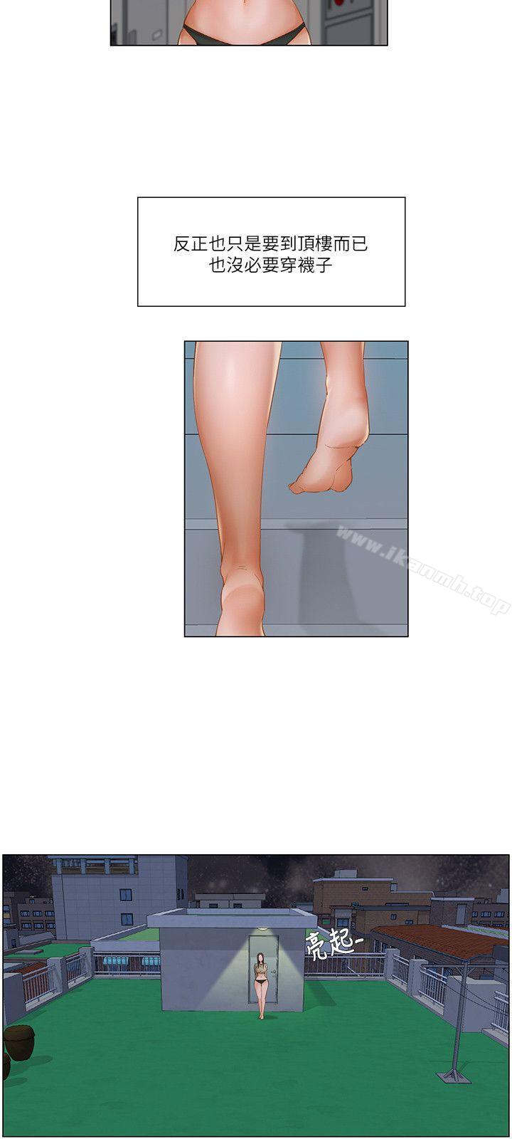 第21话-拜託，姦视我吧-屯三（第9张）