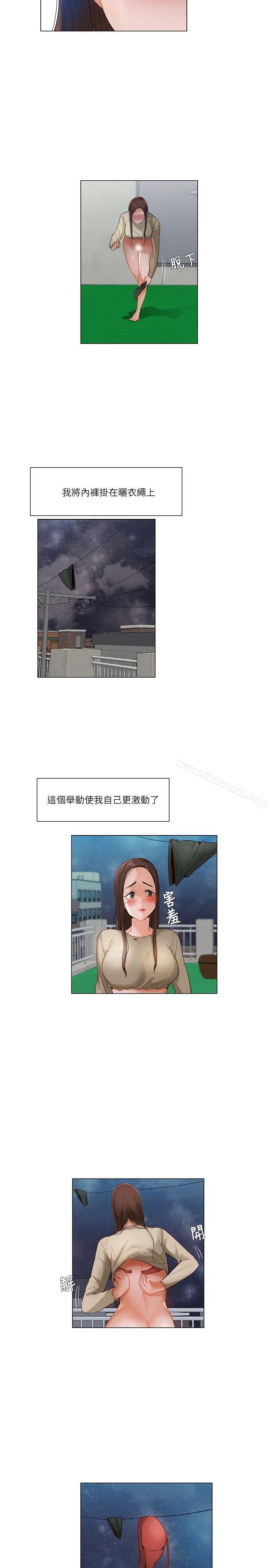 第21话-拜託，姦视我吧-屯三（第11张）