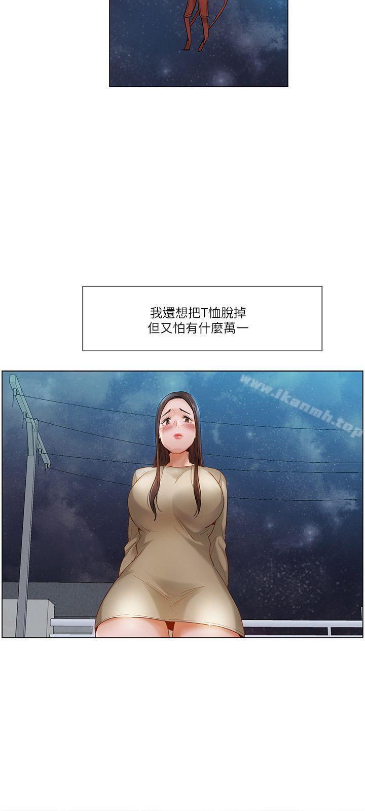 第21话-拜託，姦视我吧-屯三（第12张）