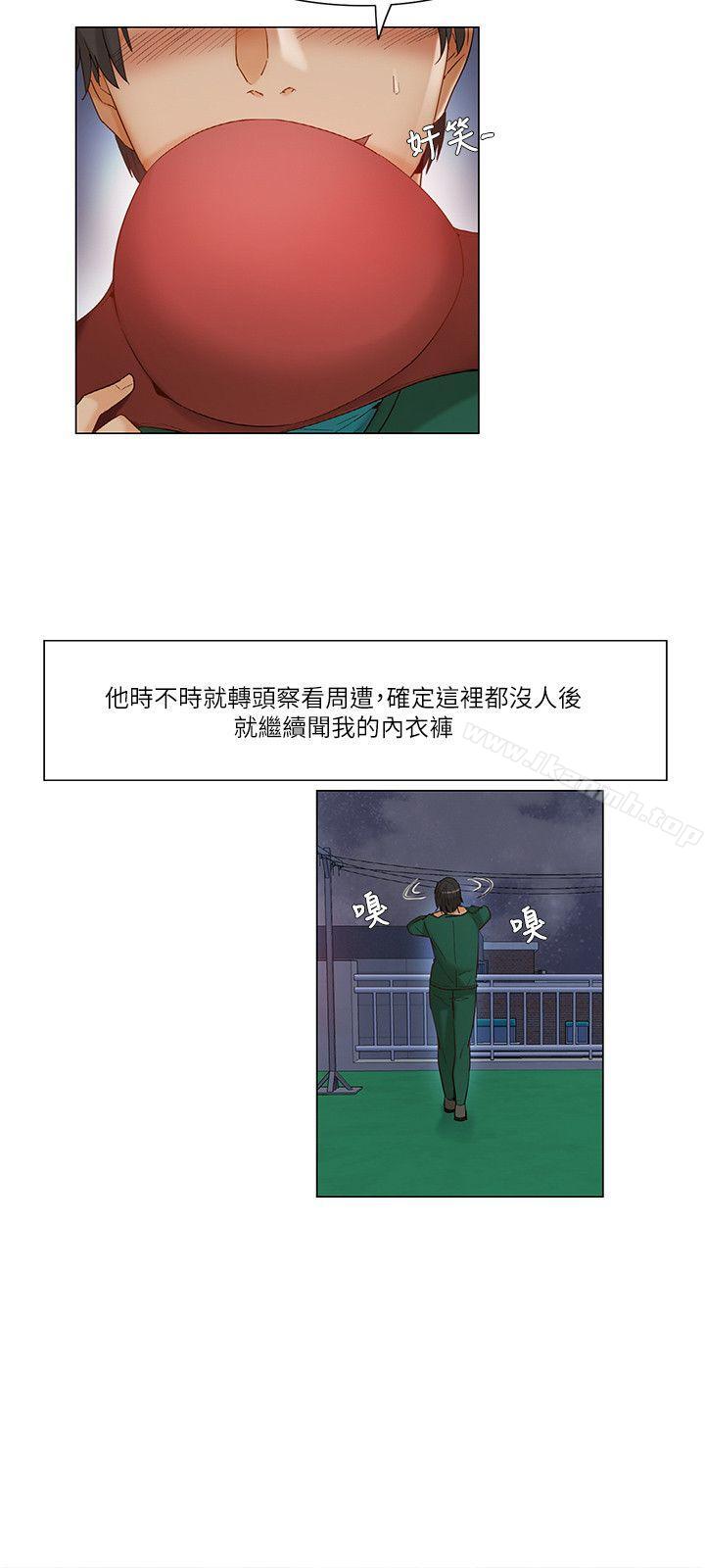 第22话-拜託，姦视我吧-屯三（第9张）