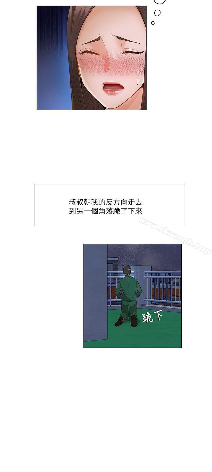 第22话-拜託，姦视我吧-屯三（第12张）