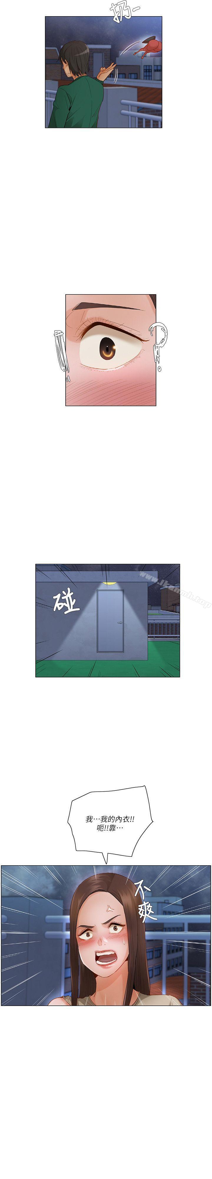 第22话-拜託，姦视我吧-屯三（第17张）