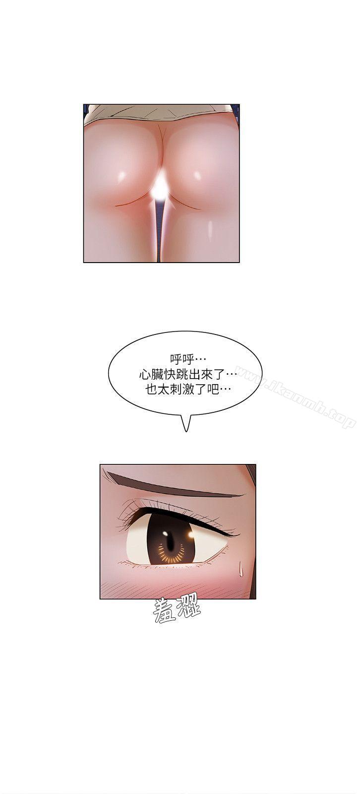 第24话-拜託，姦视我吧-屯三（第6张）