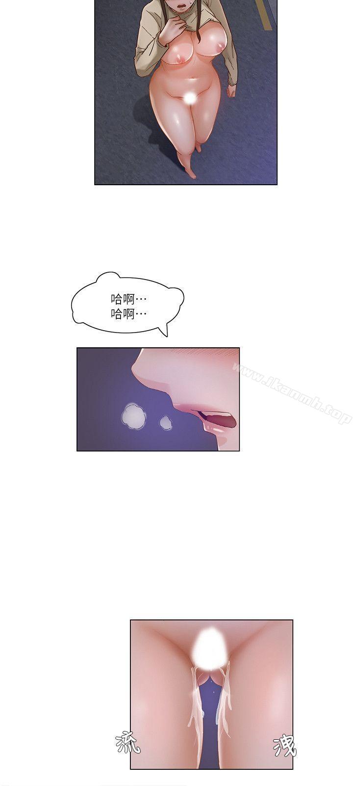 第24话-拜託，姦视我吧-屯三（第12张）