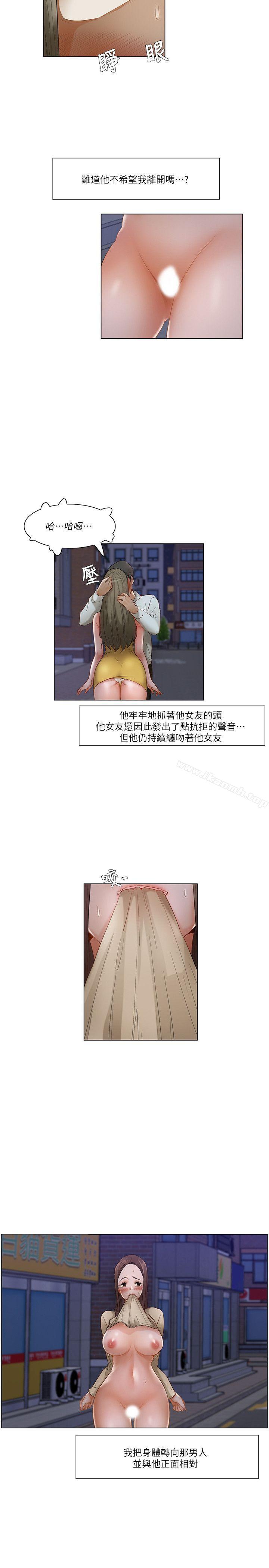 第24话-拜託，姦视我吧-屯三（第17张）
