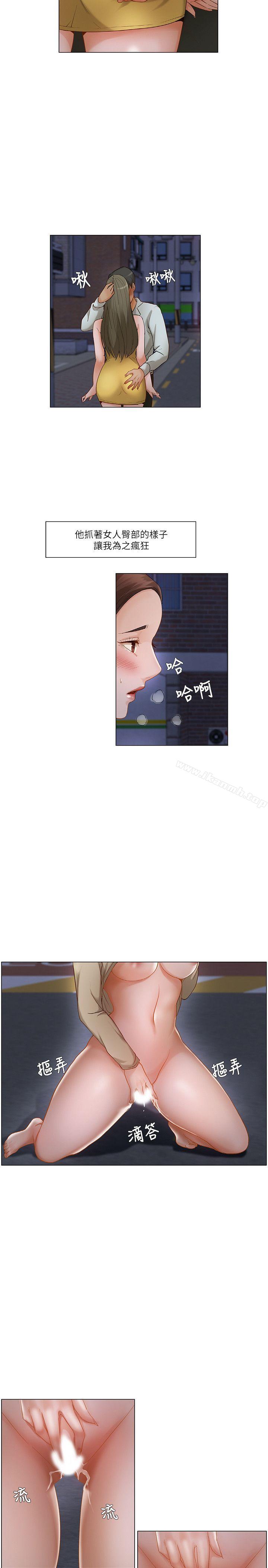 第25话-拜託，姦视我吧-屯三（第5张）