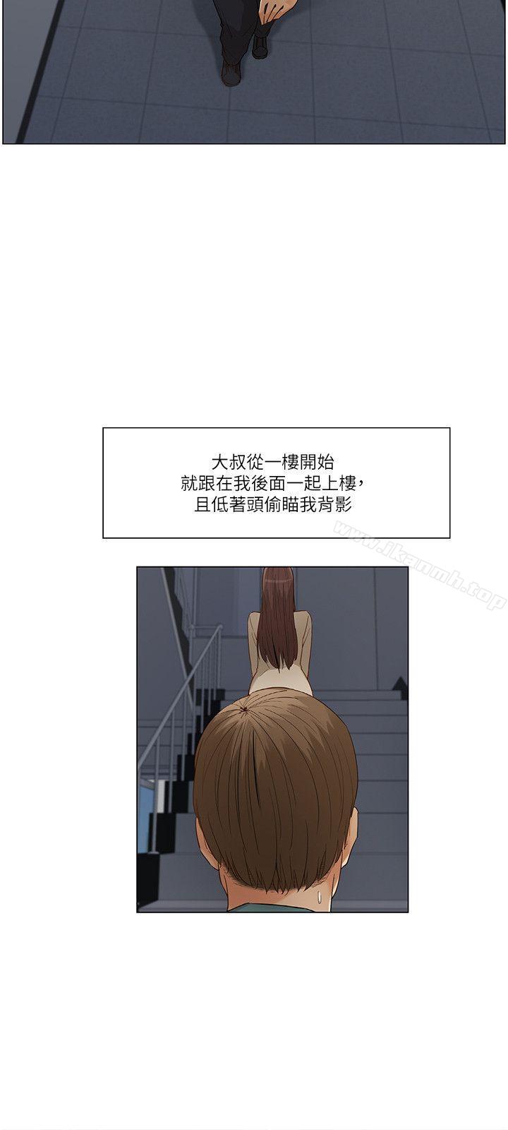 第一季最终话-拜託，姦视我吧-屯三（第3张）