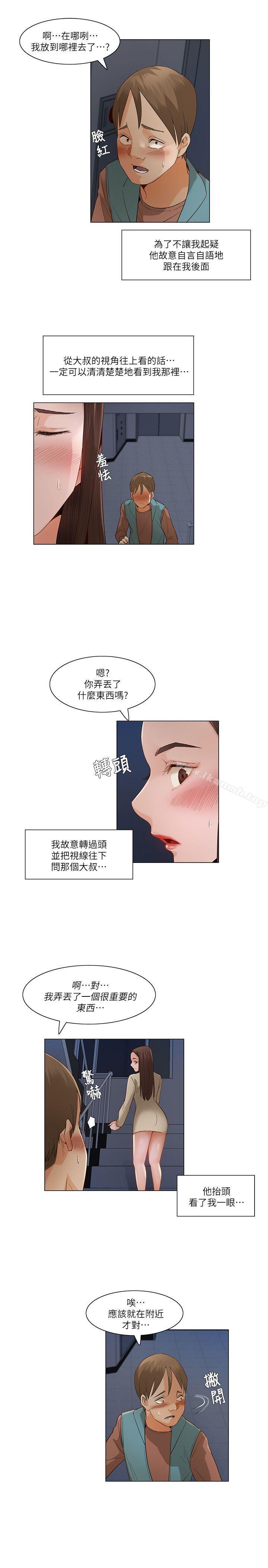 第一季最终话-拜託，姦视我吧-屯三（第4张）
