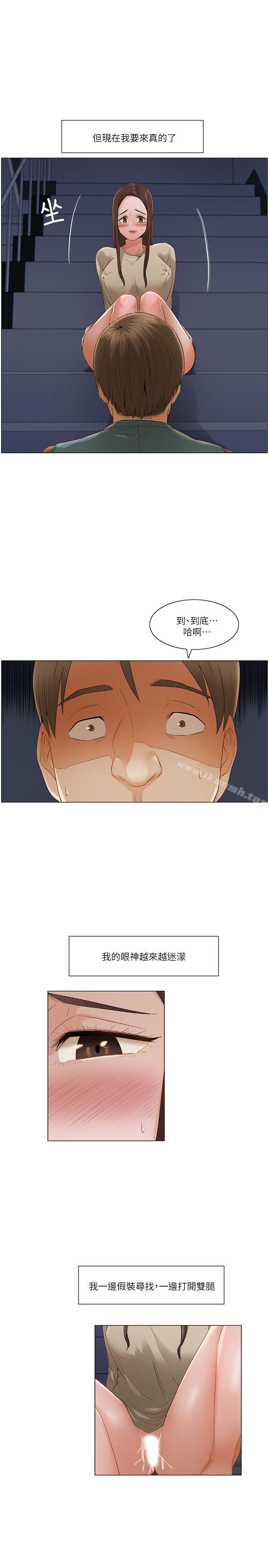 第一季最终话-拜託，姦视我吧-屯三（第8张）