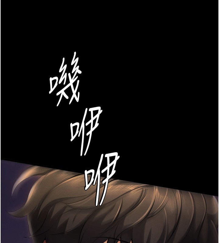 第1话-让女人变成性奴的咒语-拜脱拜脱App-wolfy,彼此（第7张）