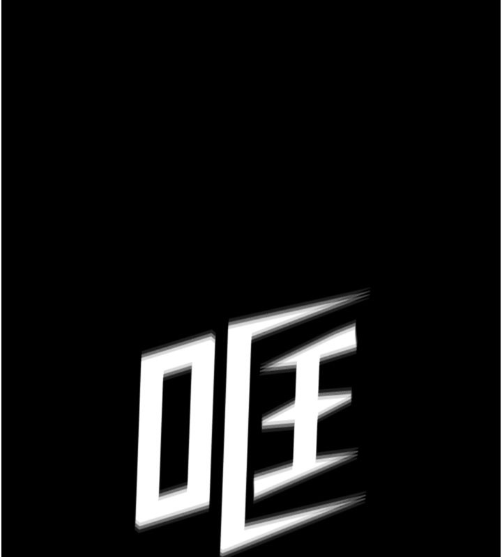 第1话-让女人变成性奴的咒语-拜脱拜脱App-wolfy,彼此（第9张）