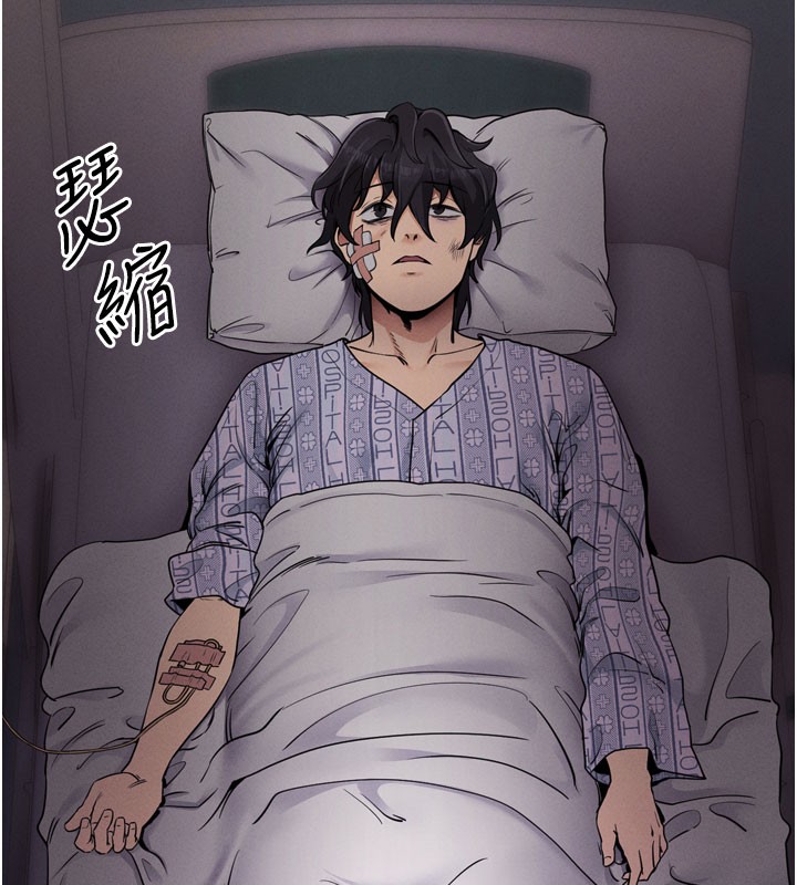 第1话-让女人变成性奴的咒语-拜脱拜脱App-wolfy,彼此（第13张）