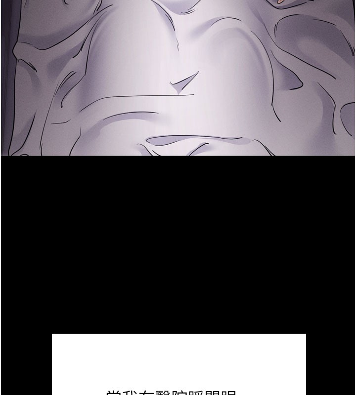 第1话-让女人变成性奴的咒语-拜脱拜脱App-wolfy,彼此（第14张）