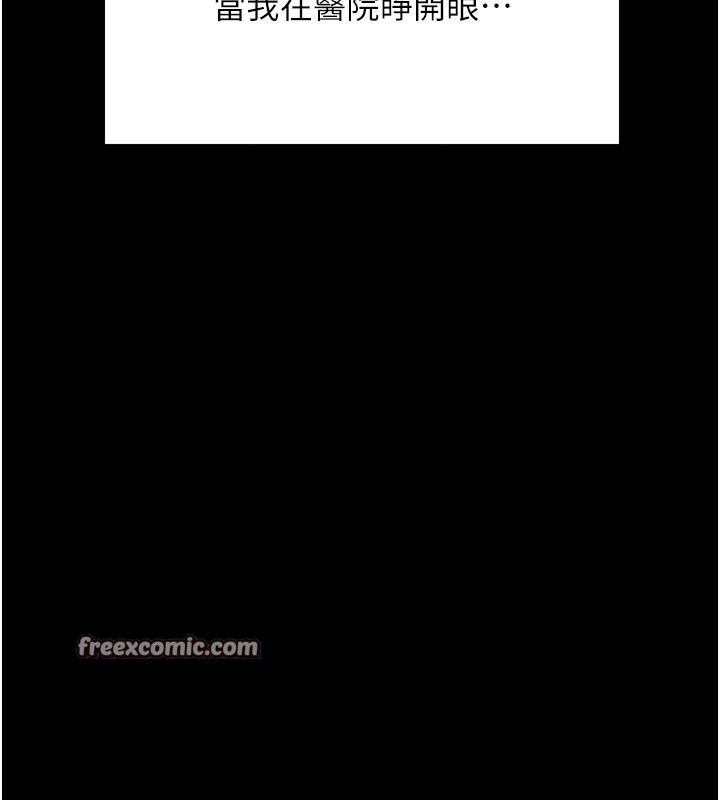 第1话-让女人变成性奴的咒语-拜脱拜脱App-wolfy,彼此（第15张）