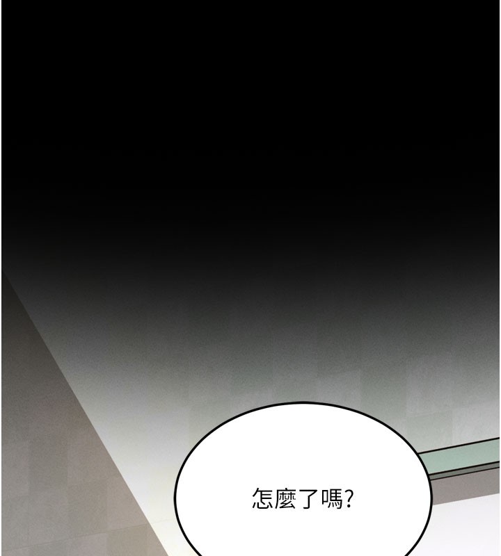 第1话-让女人变成性奴的咒语-拜脱拜脱App-wolfy,彼此（第22张）