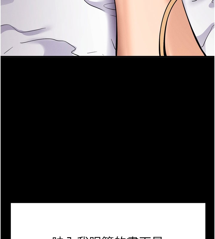 第1话-让女人变成性奴的咒语-拜脱拜脱App-wolfy,彼此（第26张）