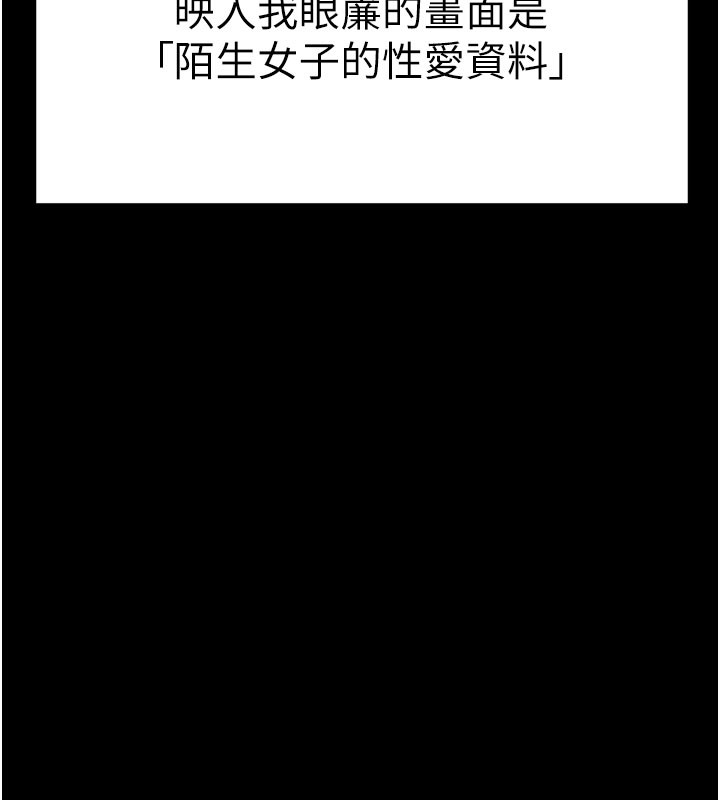 第1话-让女人变成性奴的咒语-拜脱拜脱App-wolfy,彼此（第27张）