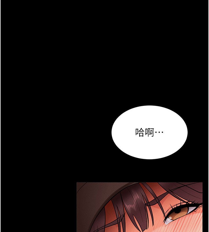 第2话-充满情慾的清洁口交-拜脱拜脱App-wolfy,彼此（第1张）