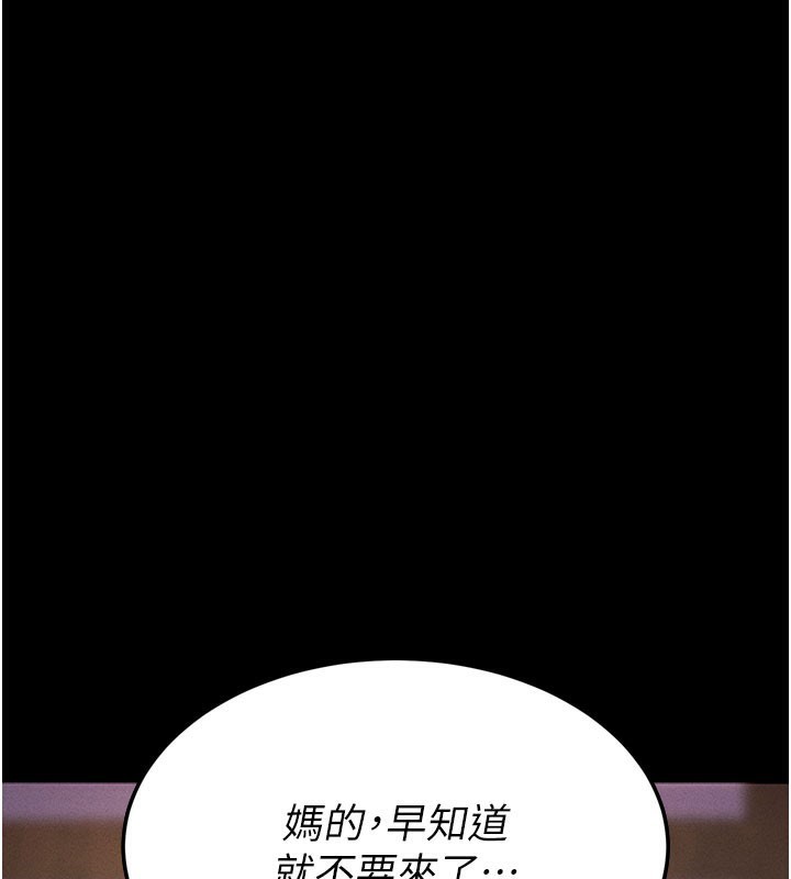 第2话-充满情慾的清洁口交-拜脱拜脱App-wolfy,彼此（第3张）