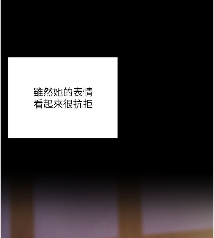 第2话-充满情慾的清洁口交-拜脱拜脱App-wolfy,彼此（第16张）