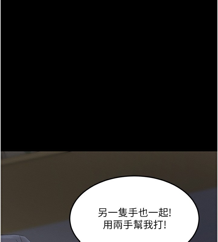 第3话-蛮横无理的深喉咙-拜脱拜脱App-wolfy,彼此（第1张）