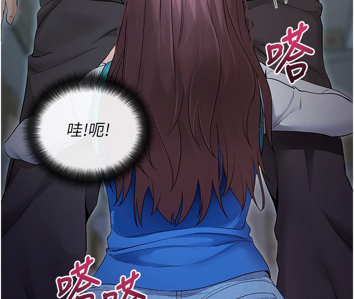 第3话-蛮横无理的深喉咙-拜脱拜脱App-wolfy,彼此（第8张）