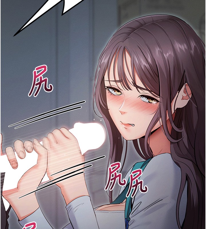 第3话-蛮横无理的深喉咙-拜脱拜脱App-wolfy,彼此（第14张）