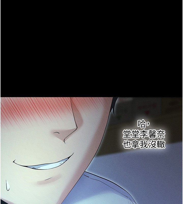 第4话-在浴室尽情纵慾♥-拜脱拜脱App-wolfy,彼此（第1张）