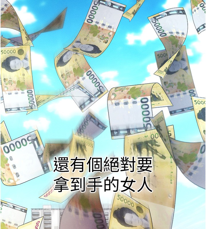 第4话-在浴室尽情纵慾♥-拜脱拜脱App-wolfy,彼此（第6张）