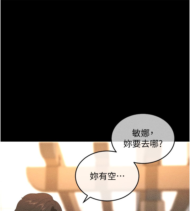 第4话-在浴室尽情纵慾♥-拜脱拜脱App-wolfy,彼此（第13张）
