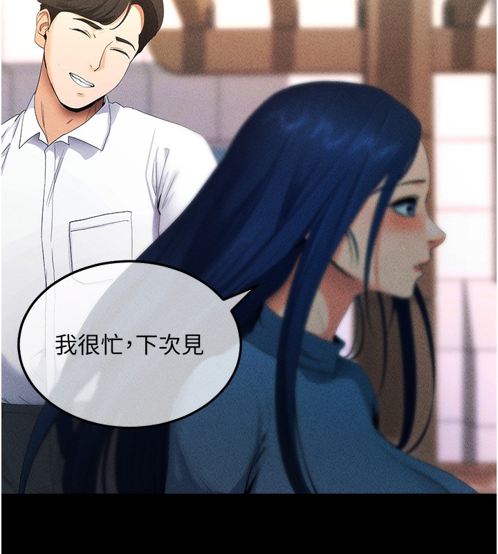 第4话-在浴室尽情纵慾♥-拜脱拜脱App-wolfy,彼此（第14张）