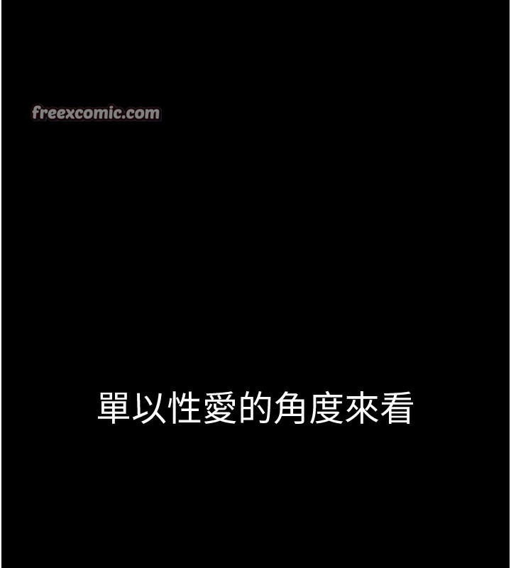 第4话-在浴室尽情纵慾♥-拜脱拜脱App-wolfy,彼此（第15张）