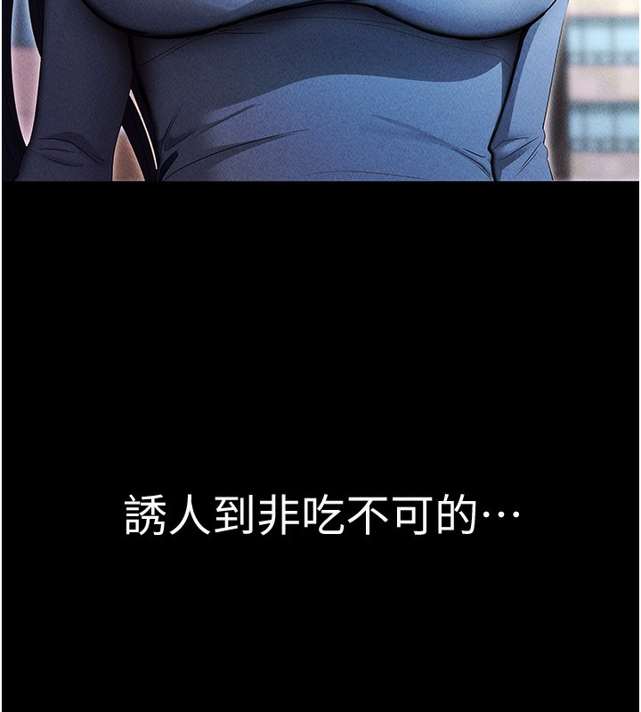 第4话-在浴室尽情纵慾♥-拜脱拜脱App-wolfy,彼此（第17张）