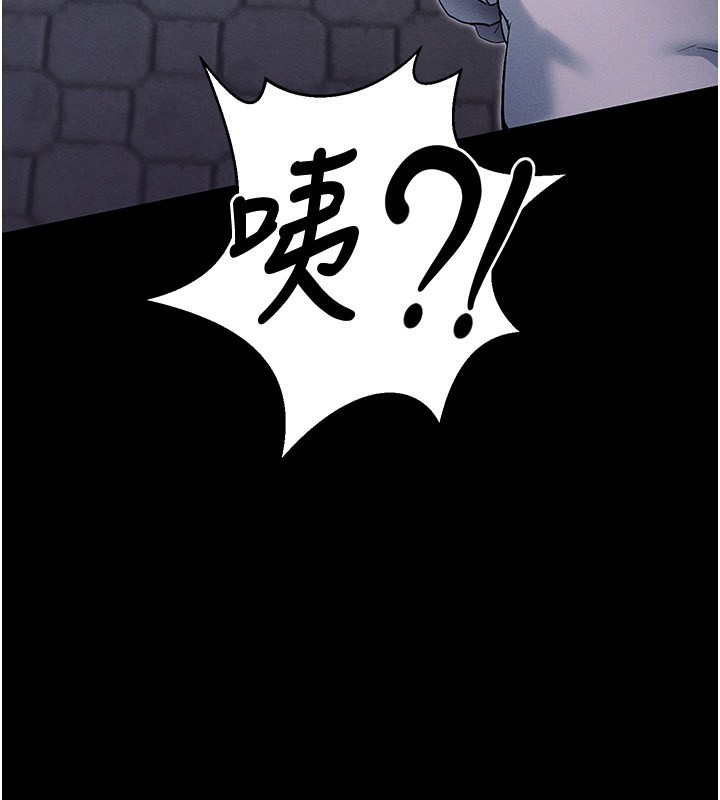 第7话-沦落成肉便器的高岭之花-拜脱拜脱App-wolfy,彼此（第3张）