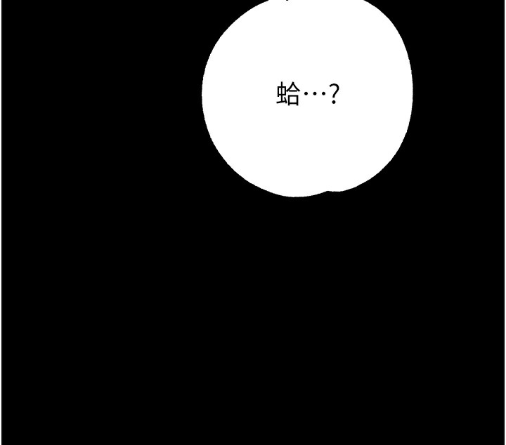 第7话-沦落成肉便器的高岭之花-拜脱拜脱App-wolfy,彼此（第10张）