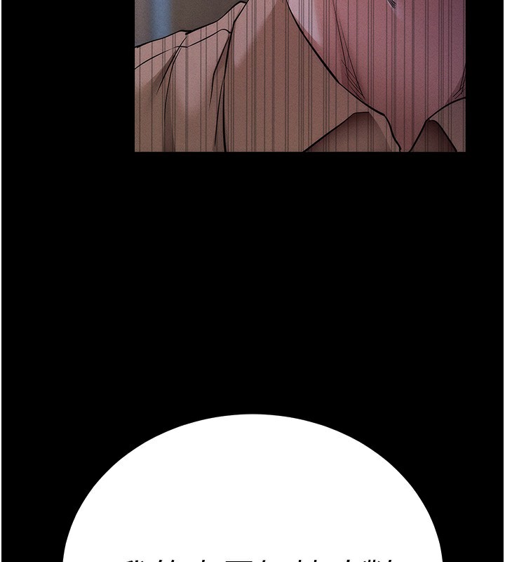 第8话-秀色可餐的性感人母-拜脱拜脱App-wolfy,彼此（第3张）