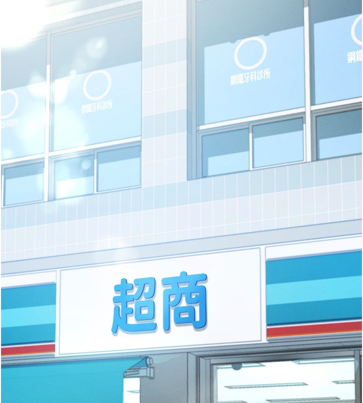 第8话-秀色可餐的性感人母-拜脱拜脱App-wolfy,彼此（第13张）