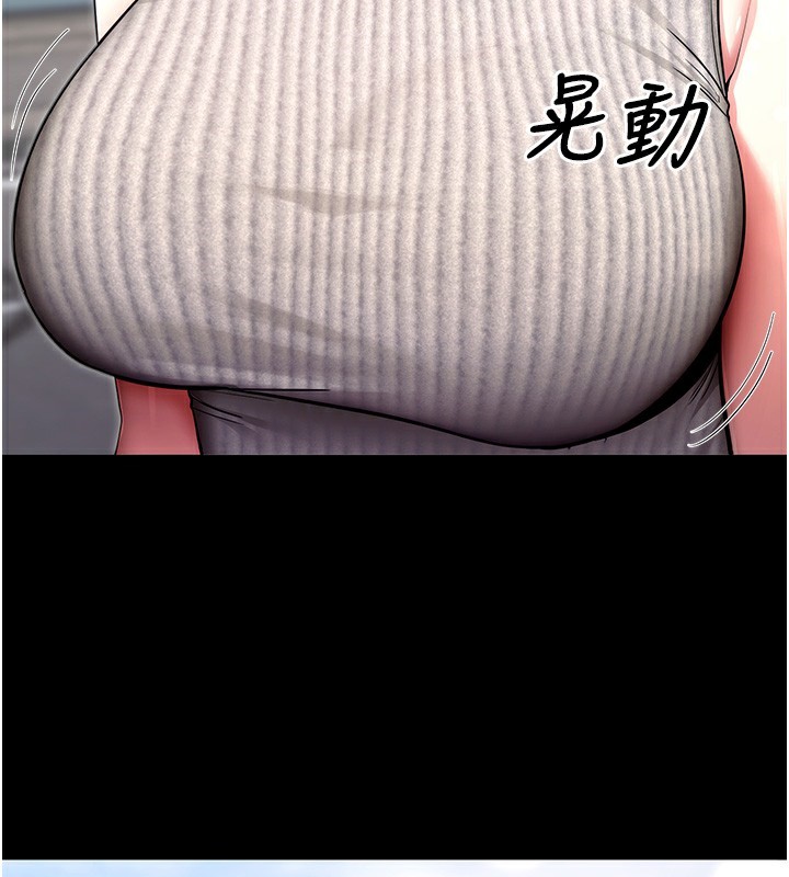 第9话-妳的鲍鱼好会吸-拜脱拜脱App-wolfy,彼此（第3张）