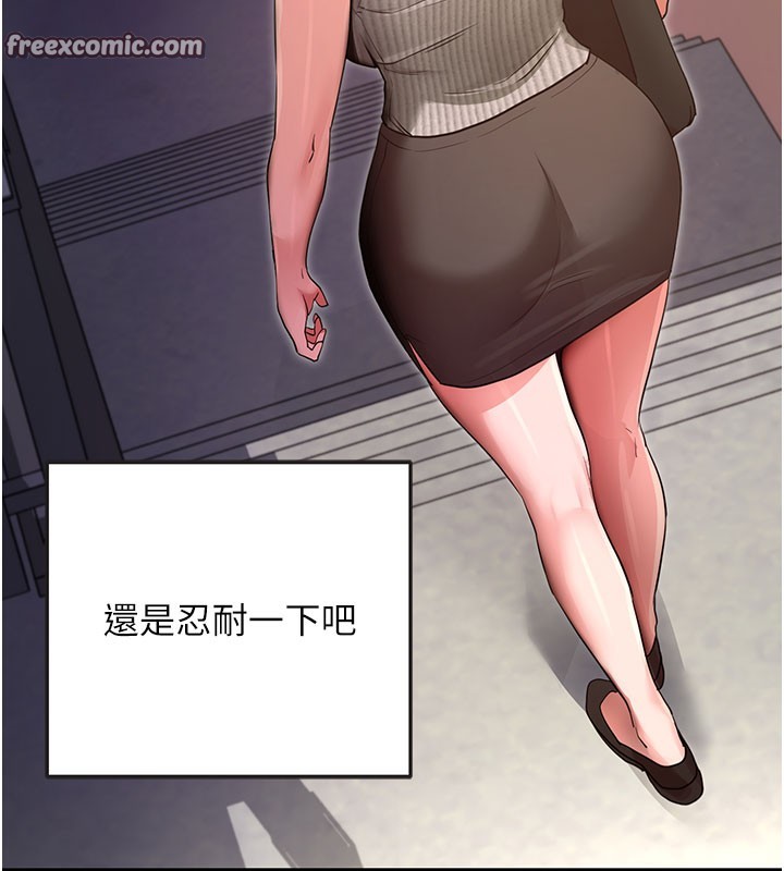 第9话-妳的鲍鱼好会吸-拜脱拜脱App-wolfy,彼此（第15张）